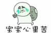 專業討債人有什么用？揭秘債務追收的專業優勢